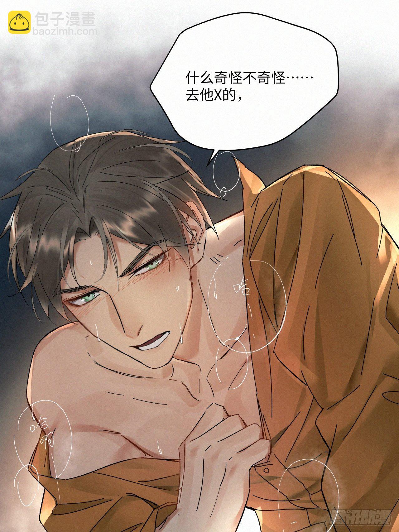 chapter &middot; 030-第34话