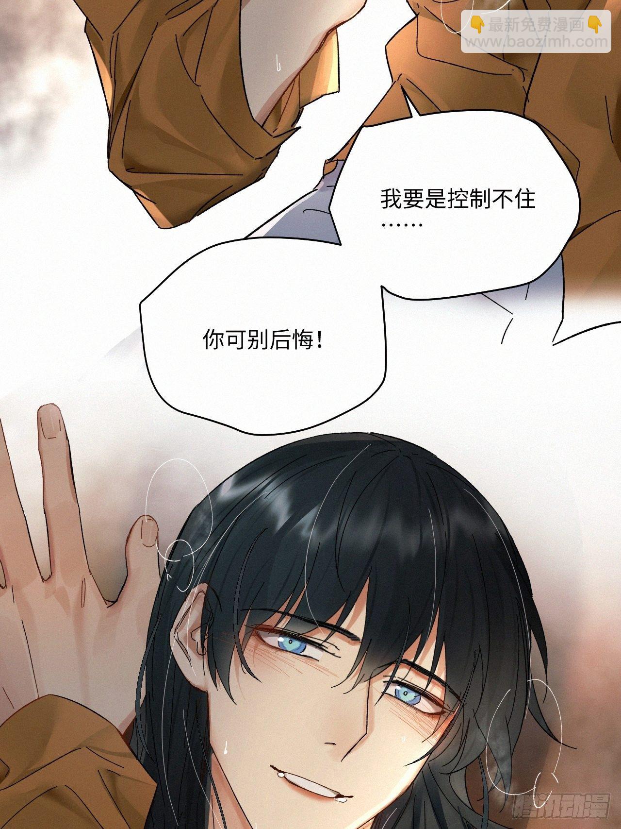 chapter &middot; 030-第34话