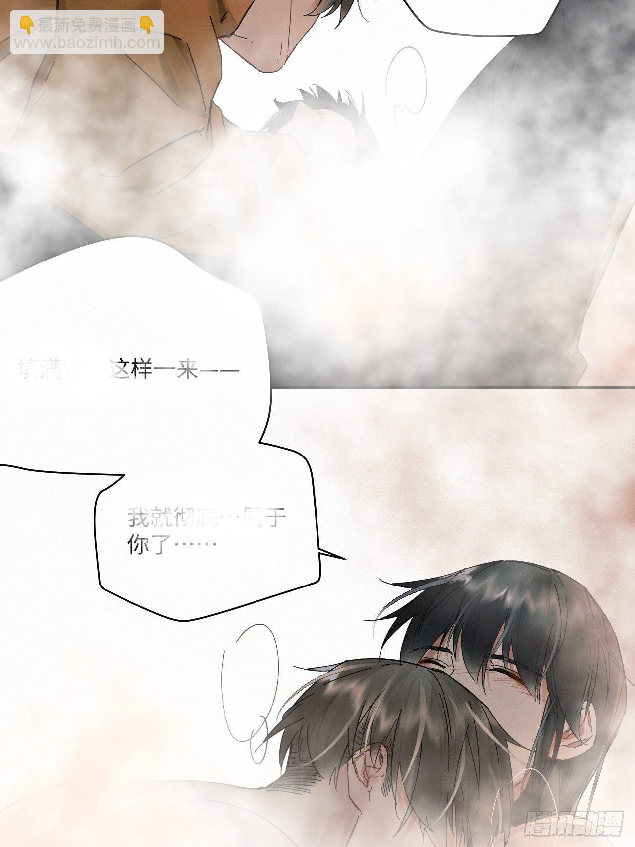 chapter &middot; 030-第34话