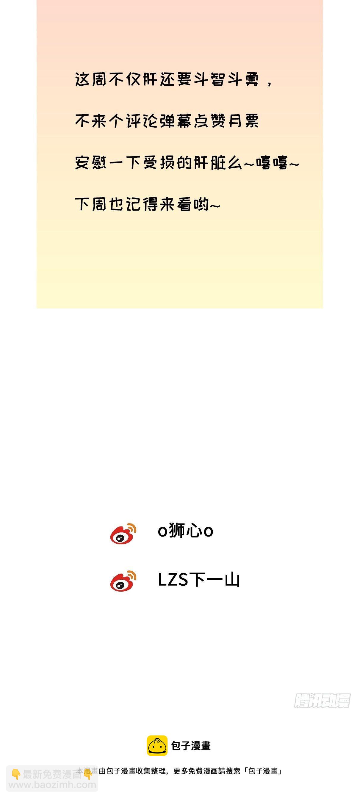 chapter &middot; 030-第34话