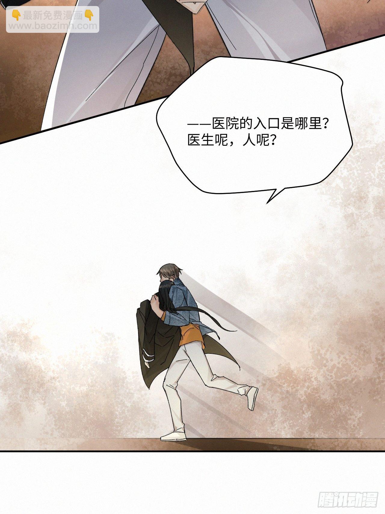 chapter &middot; 030-第34话