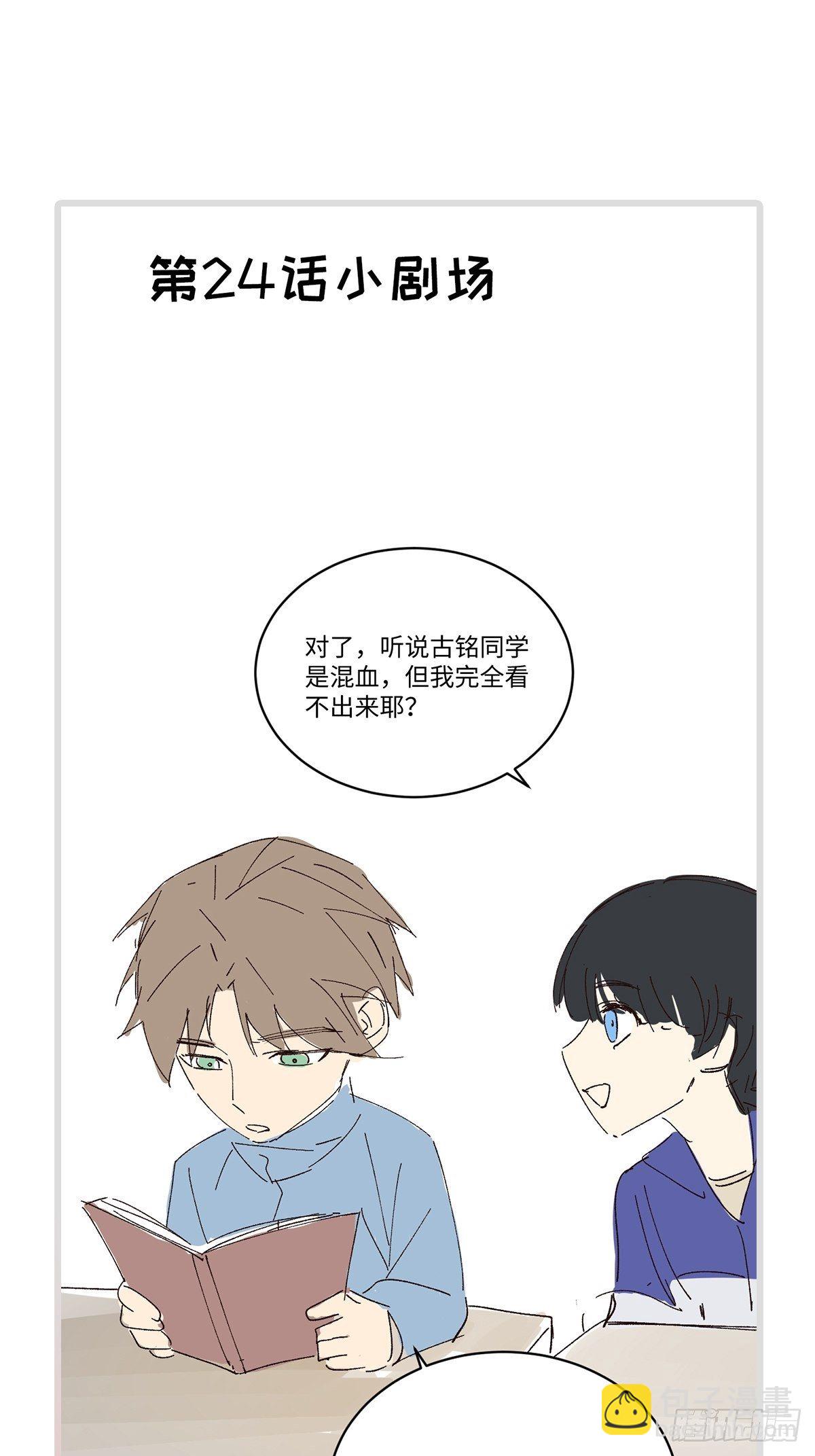 chapter &middot; 035-第38话