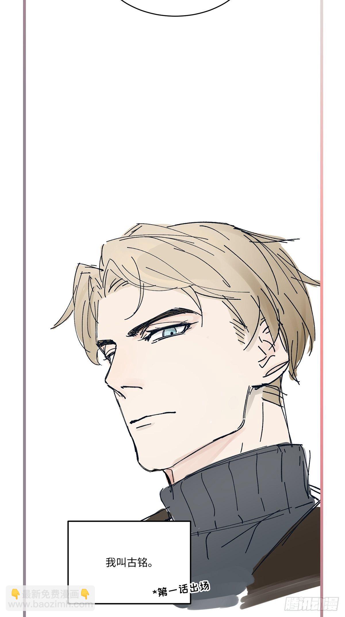 chapter &middot; 035-第38话