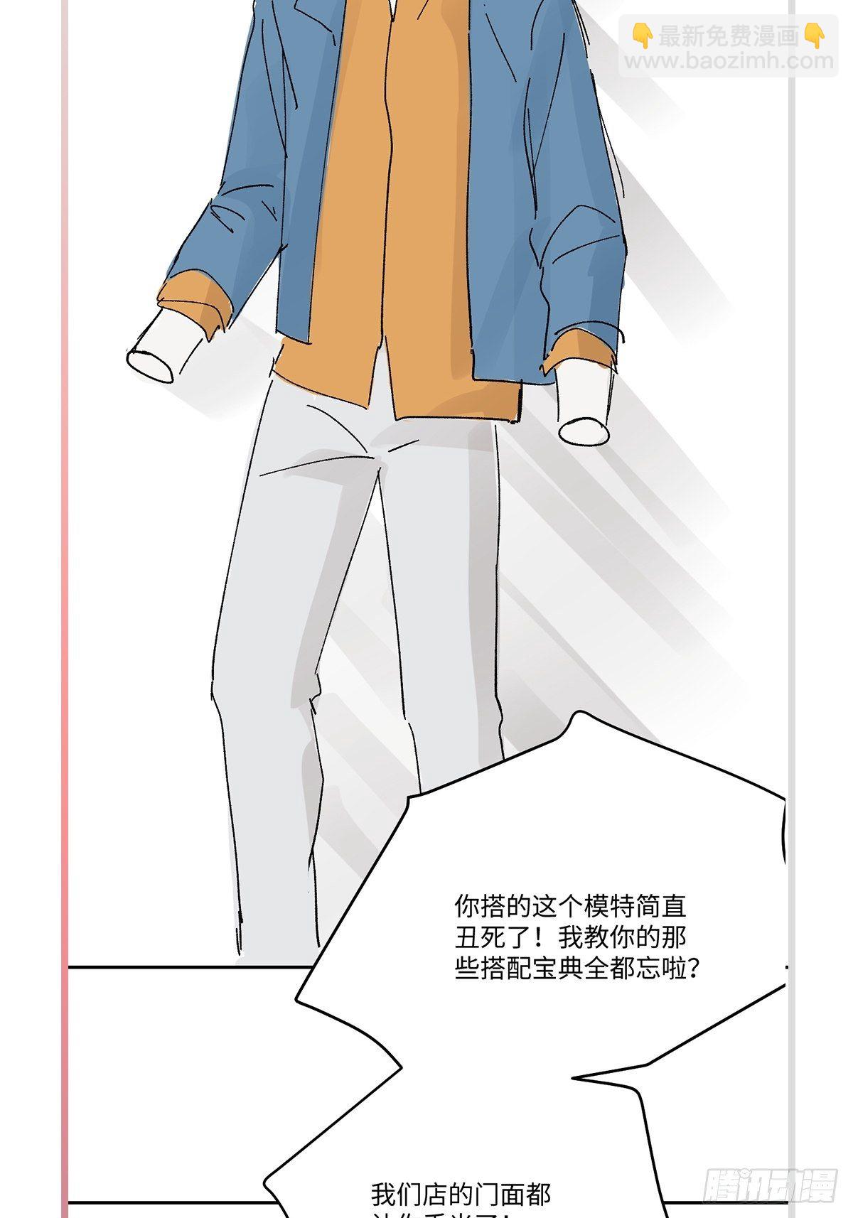 chapter &middot; 035-第38话