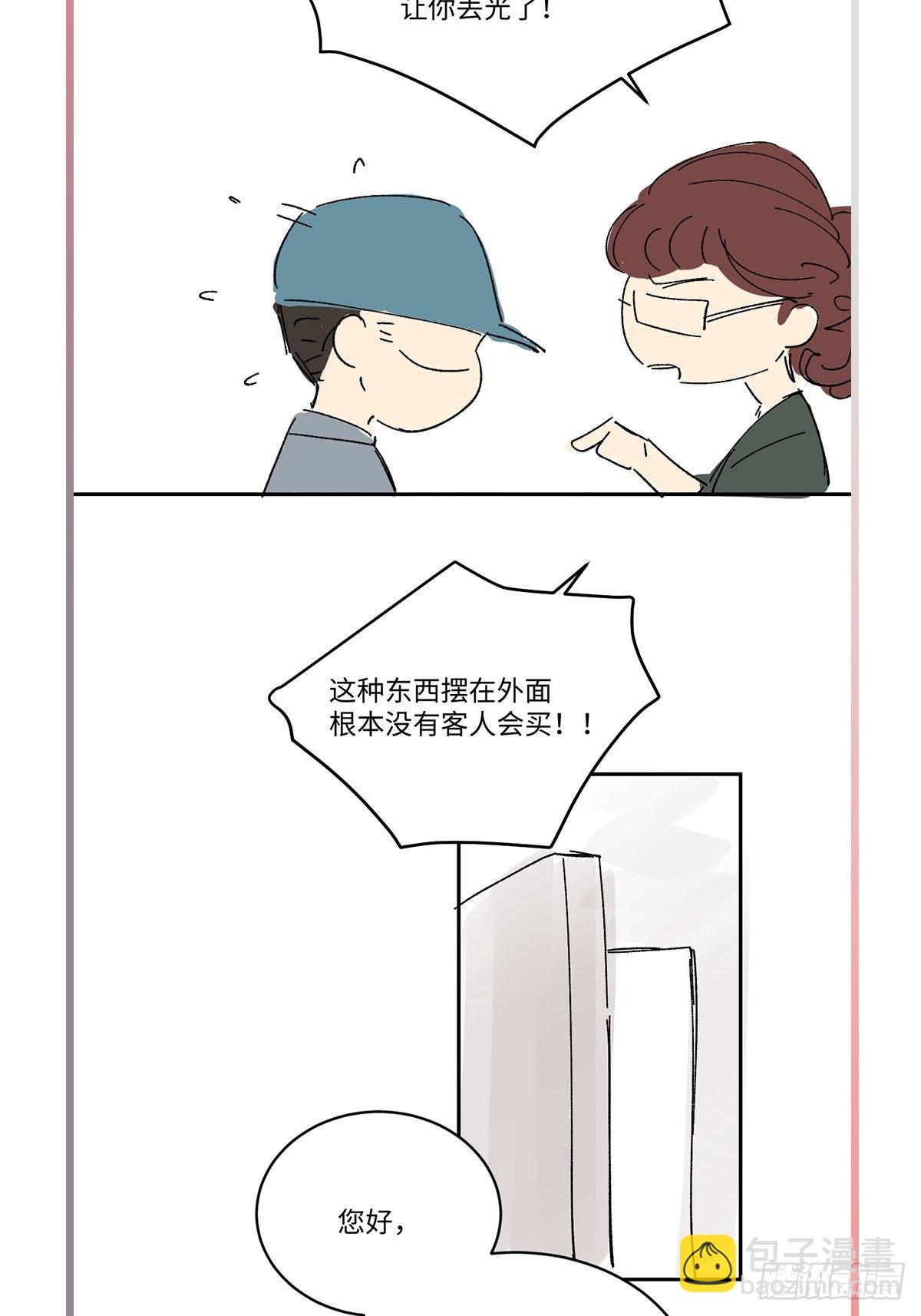 chapter &middot; 035-第38话