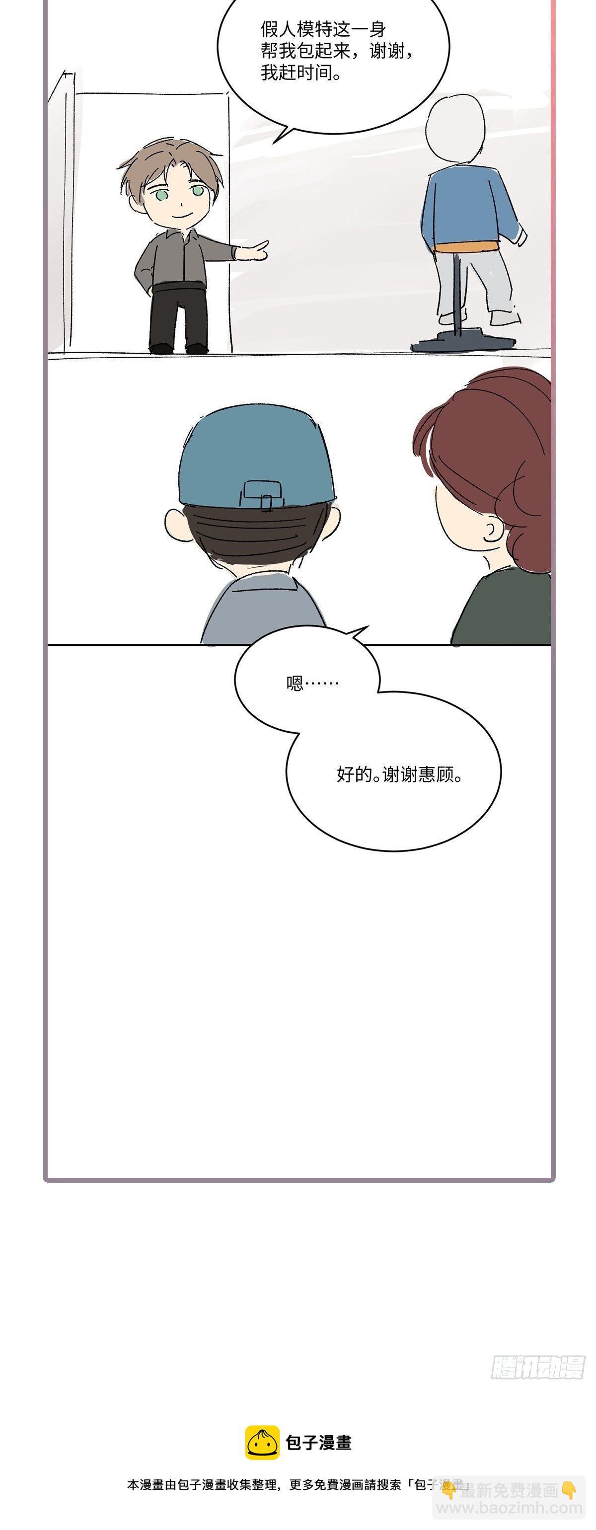 chapter &middot; 035-第38话