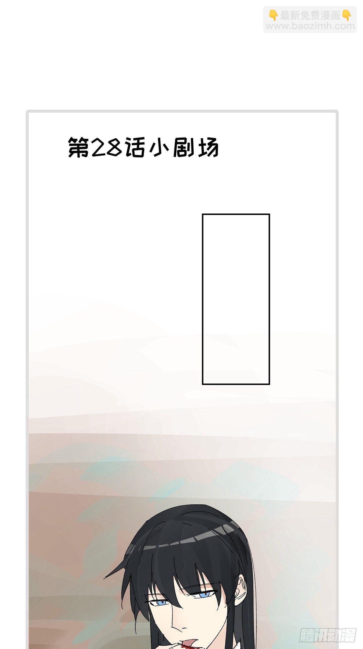 chapter &middot; 035-第38话