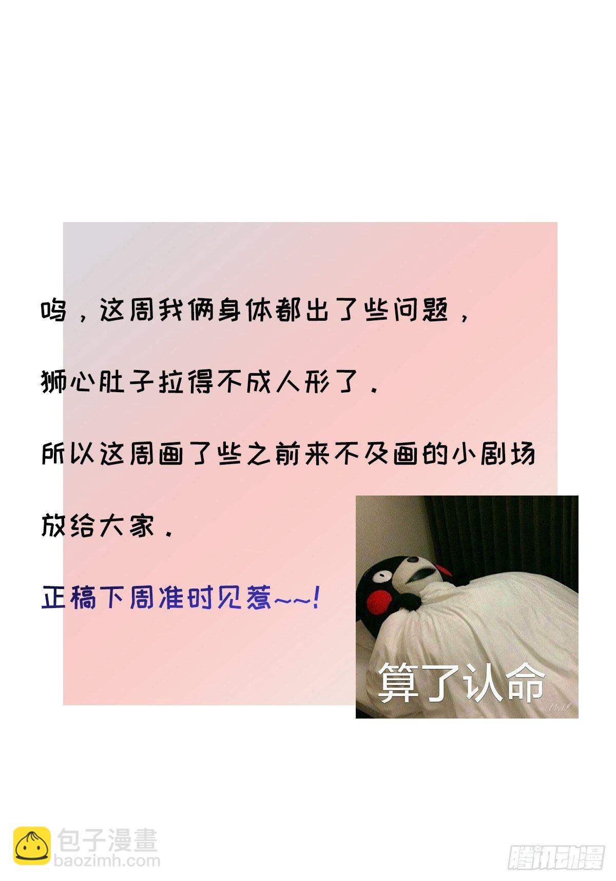 chapter &middot; 035-第38话