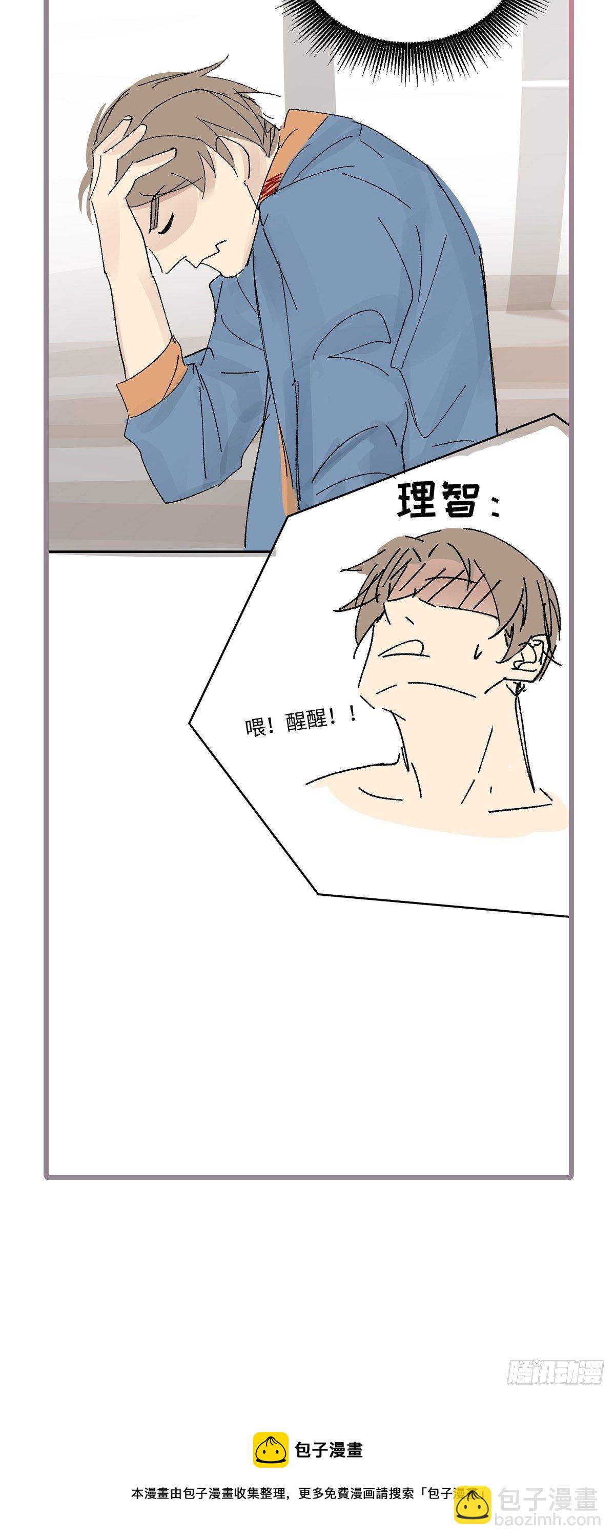 chapter &middot; 035-第38话