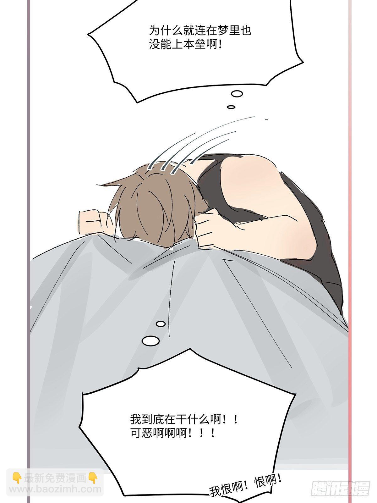 chapter &middot; 035-第38话