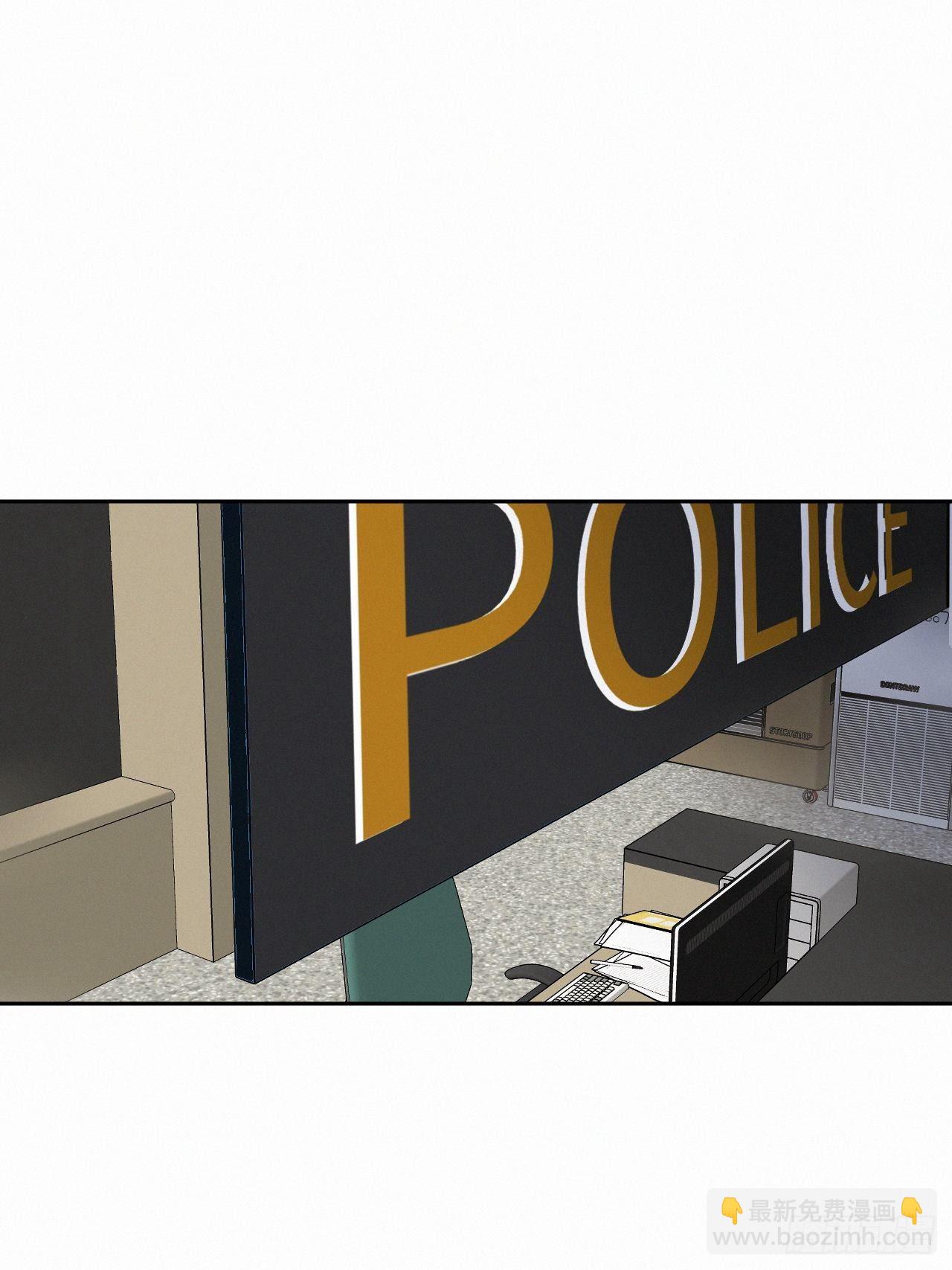 卵之毒，血之药（无可救药） - chapter · 003(1/2) - 2