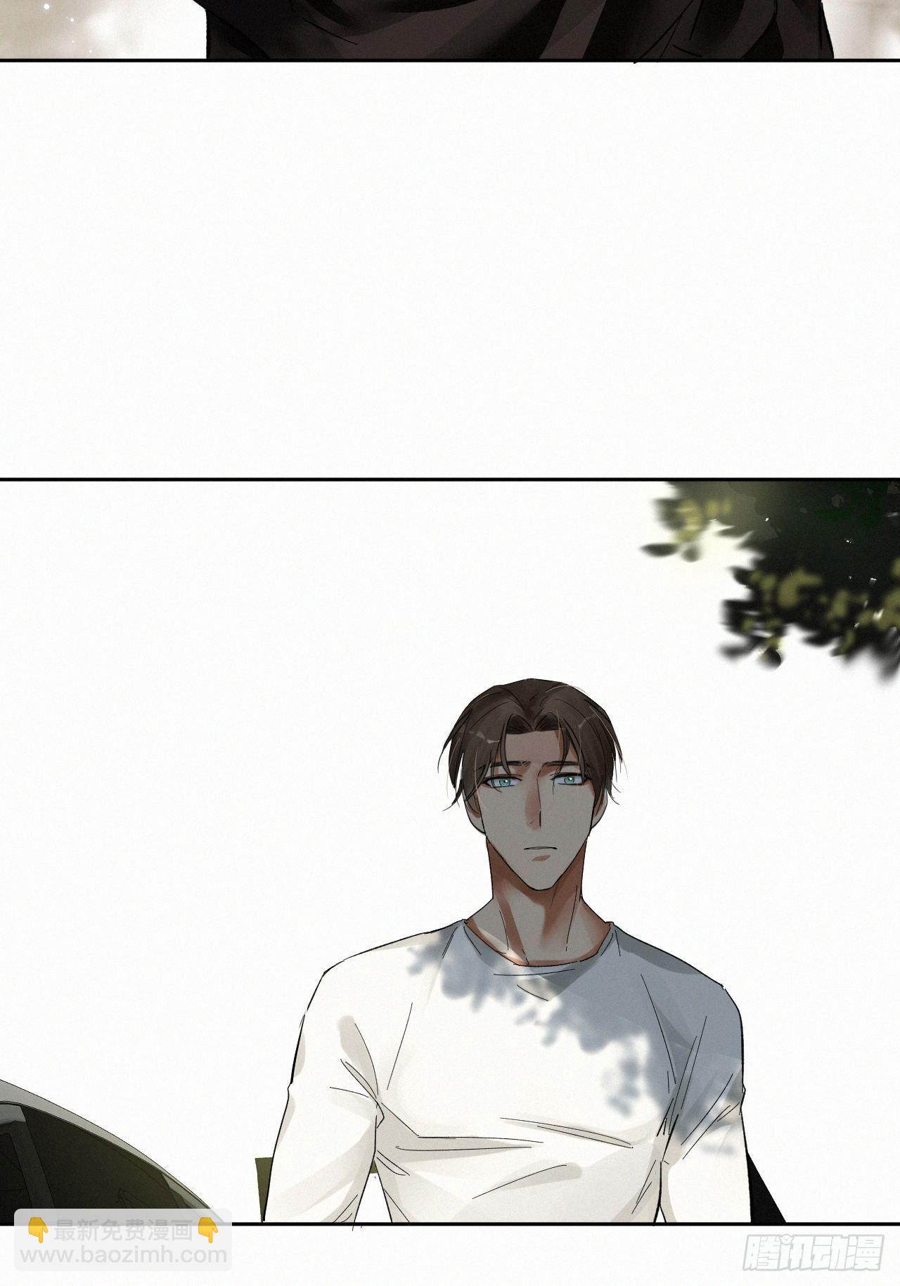 卵之毒，血之药（无可救药） - chapter · 003(1/2) - 8