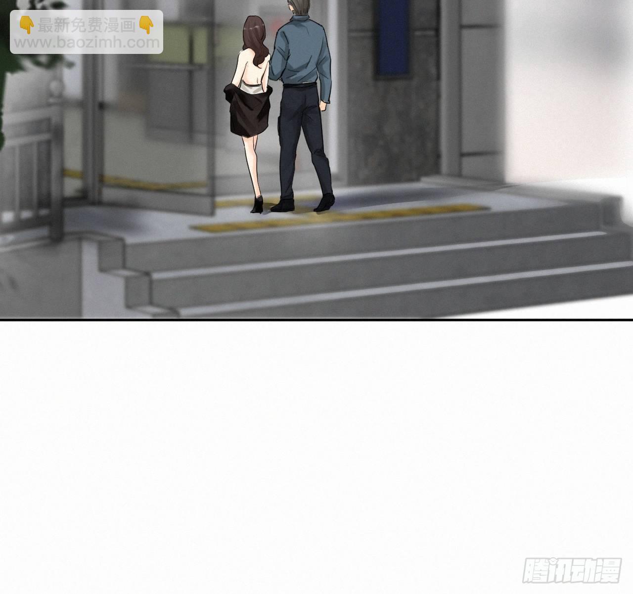 卵之毒，血之药（无可救药） - chapter · 003(1/2) - 4