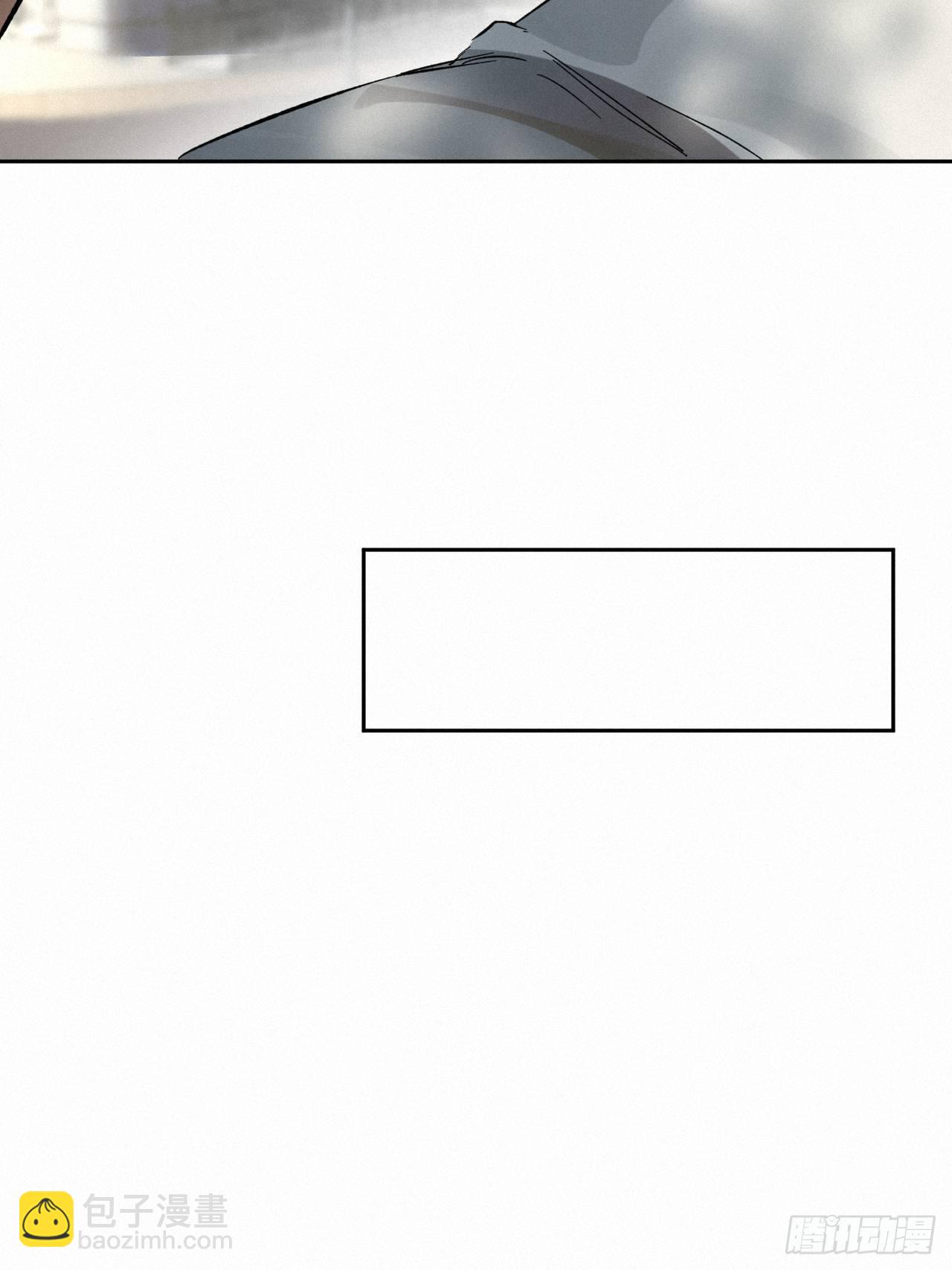 卵之毒，血之药（无可救药） - chapter · 003(1/2) - 7