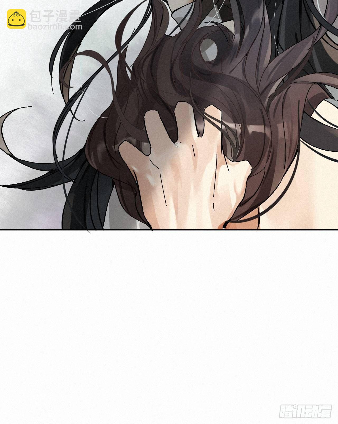 卵之毒，血之药（无可救药） - chapter · 003(2/2) - 1