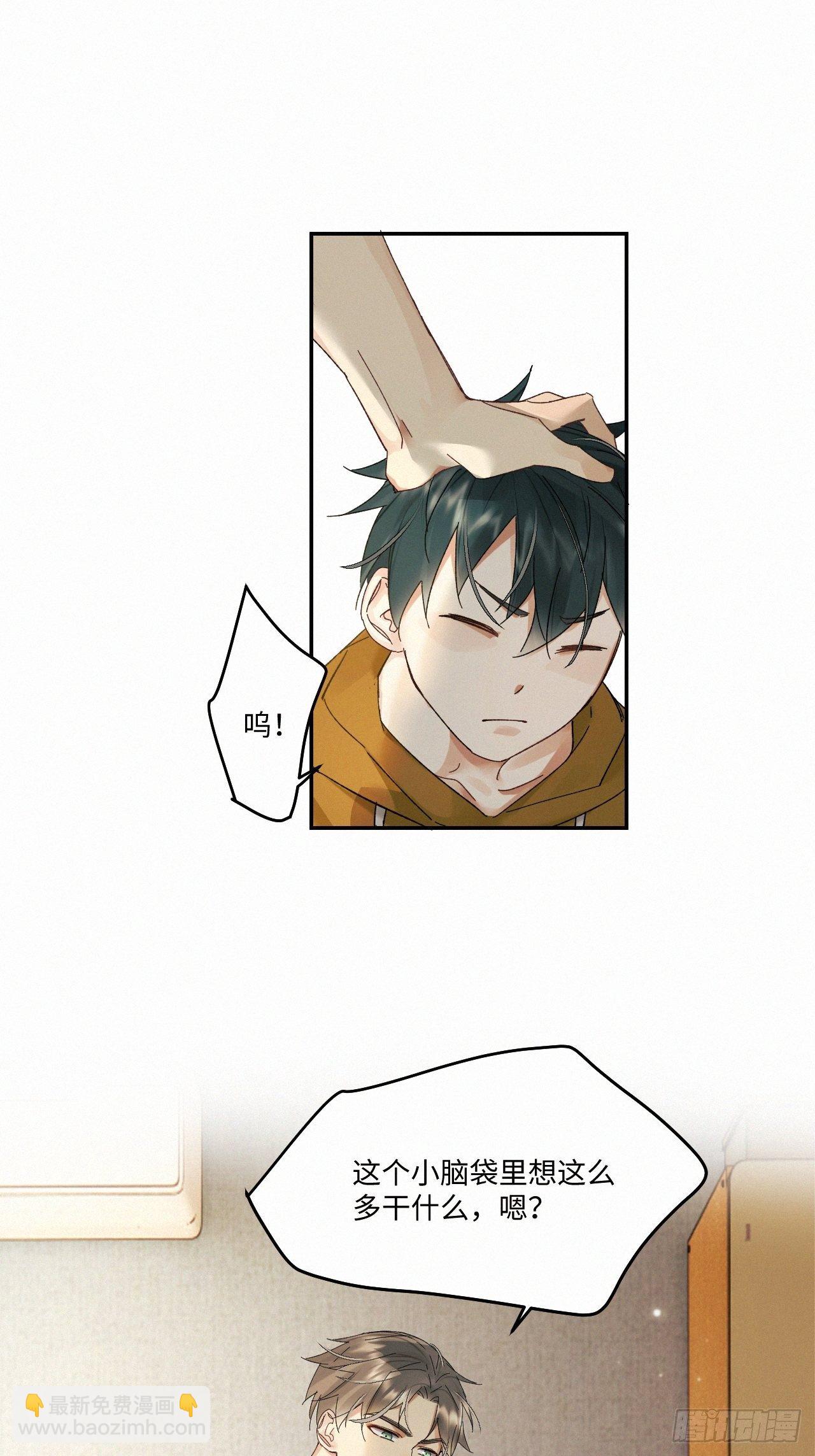 chapter &middot; 036-第40话