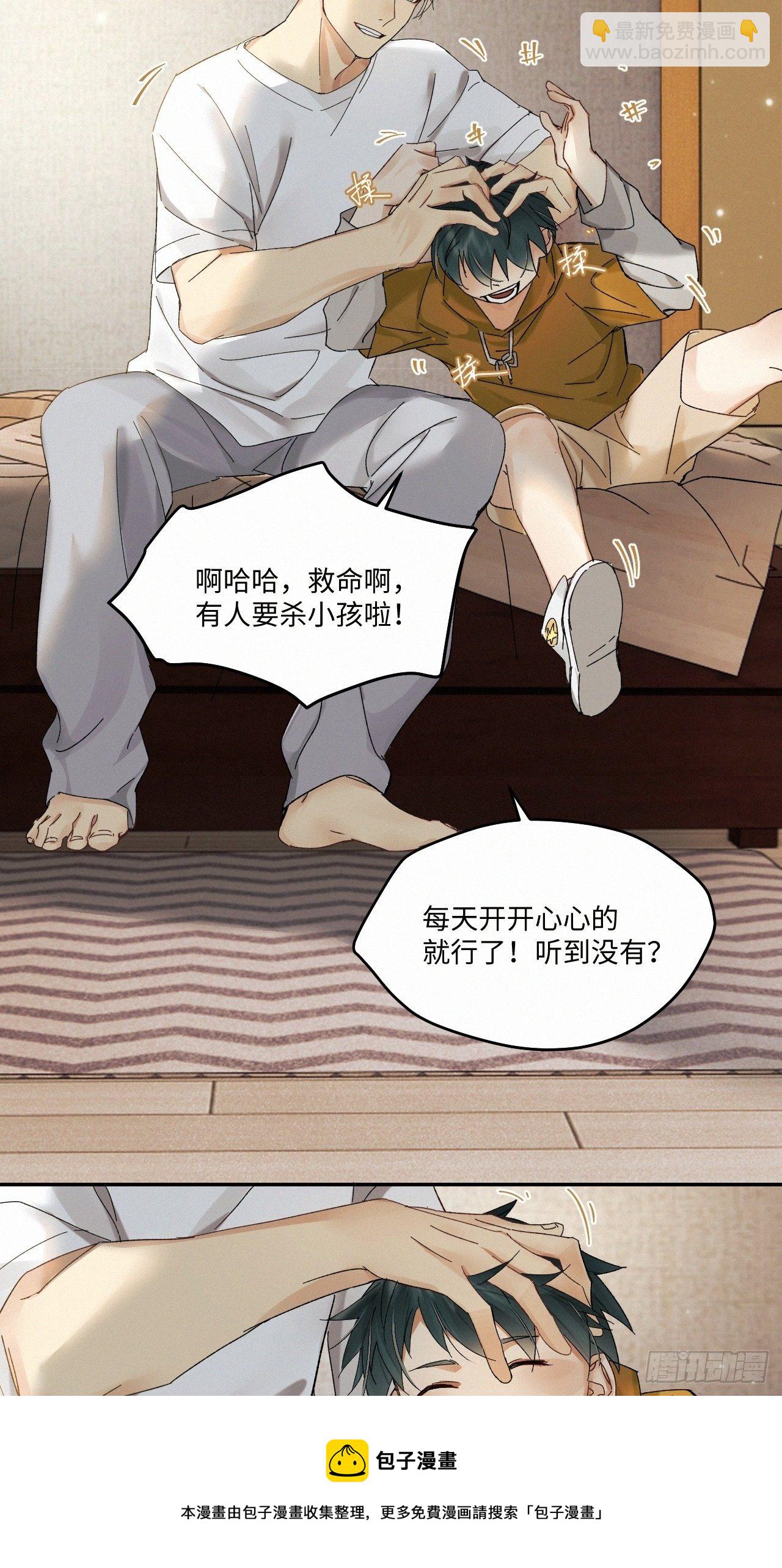 chapter &middot; 036-第40话