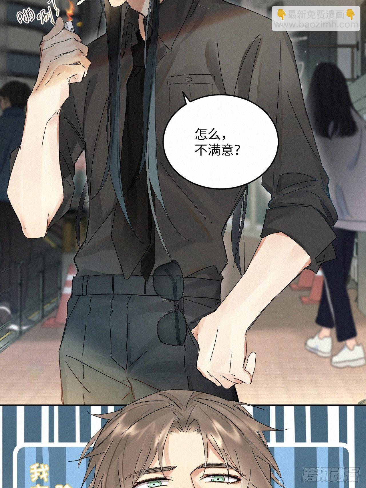 chapter &middot; 036-第40话