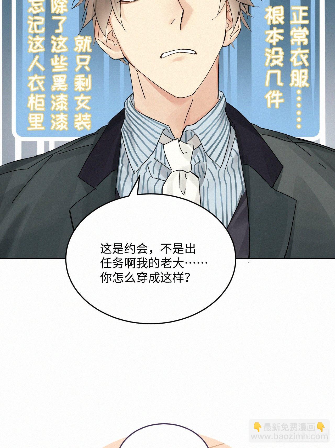 chapter &middot; 036-第40话