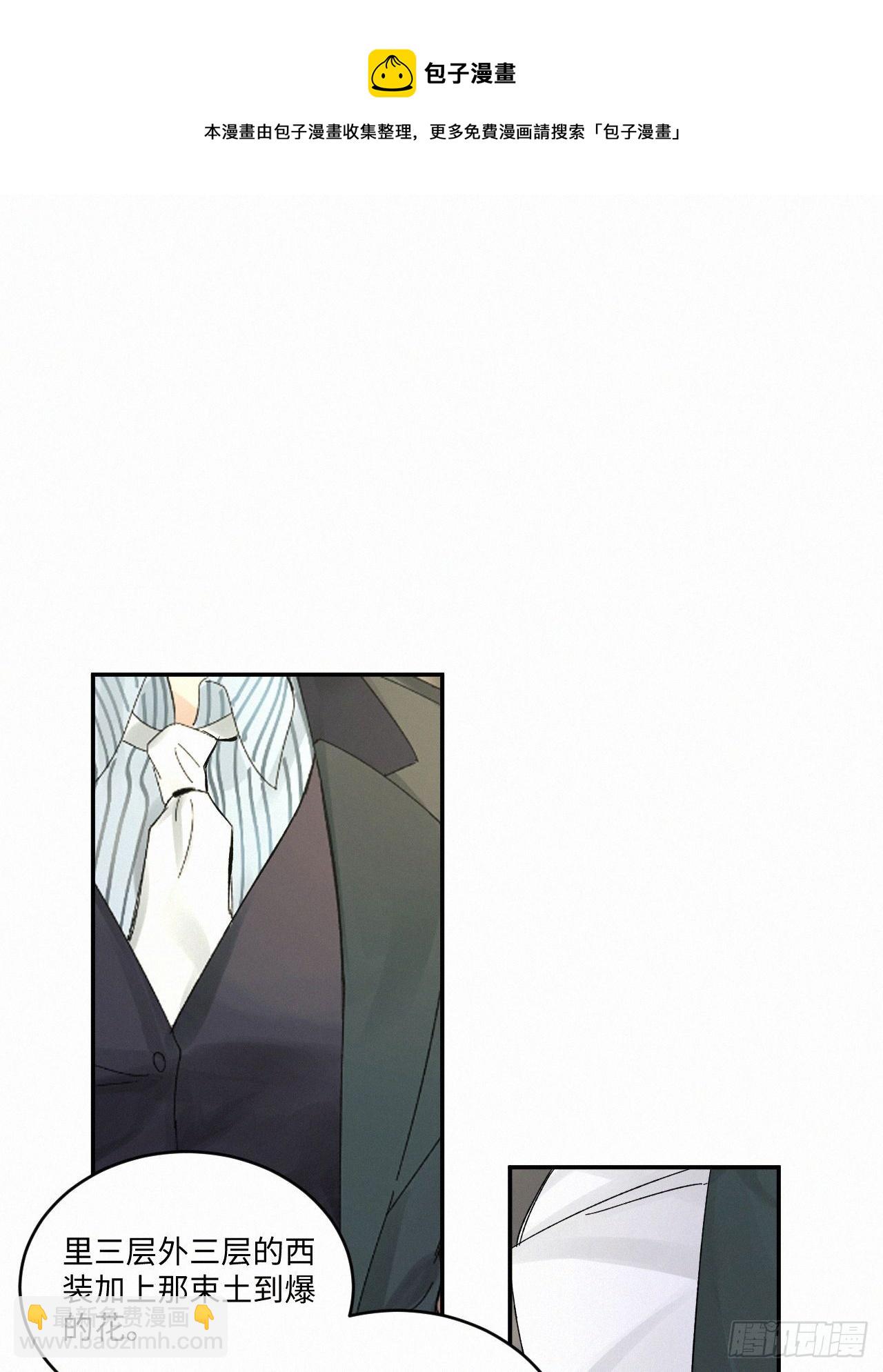 chapter &middot; 036-第40话