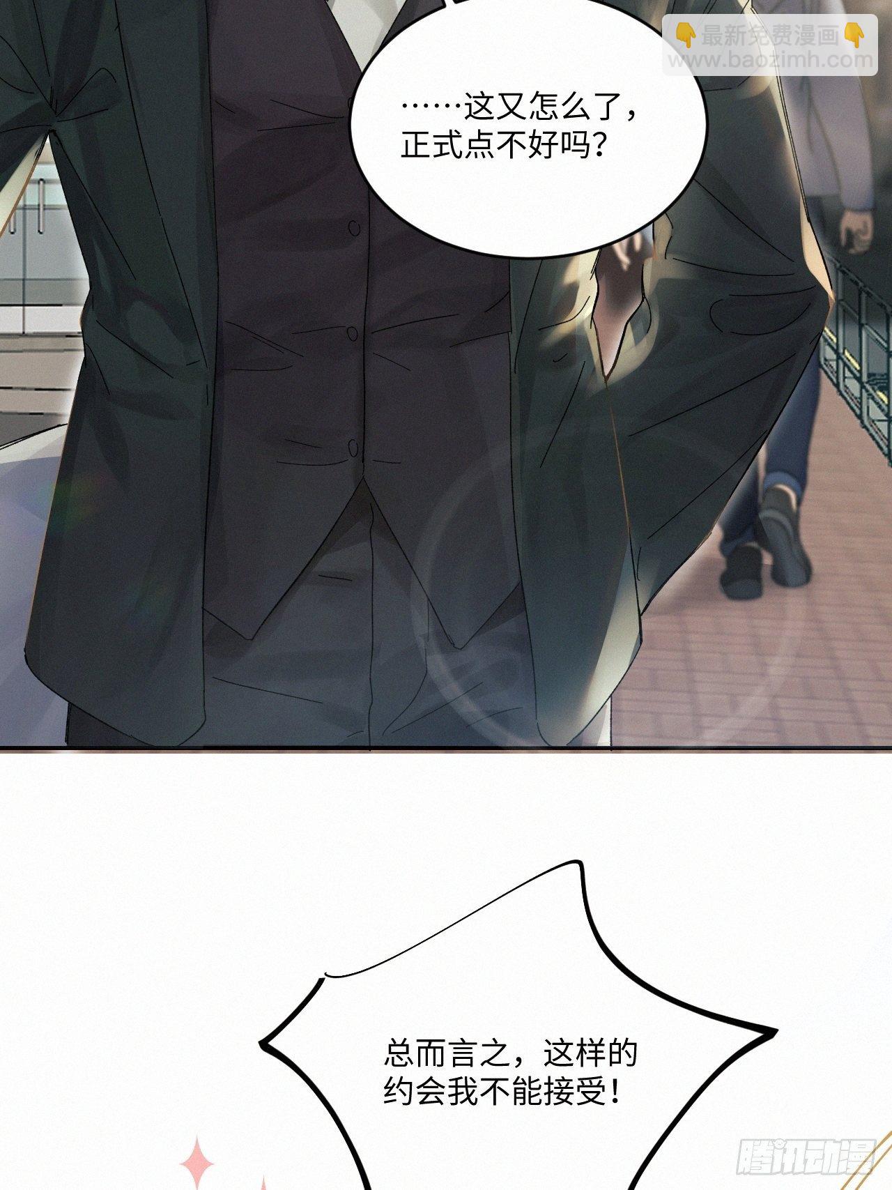 chapter &middot; 036-第40话