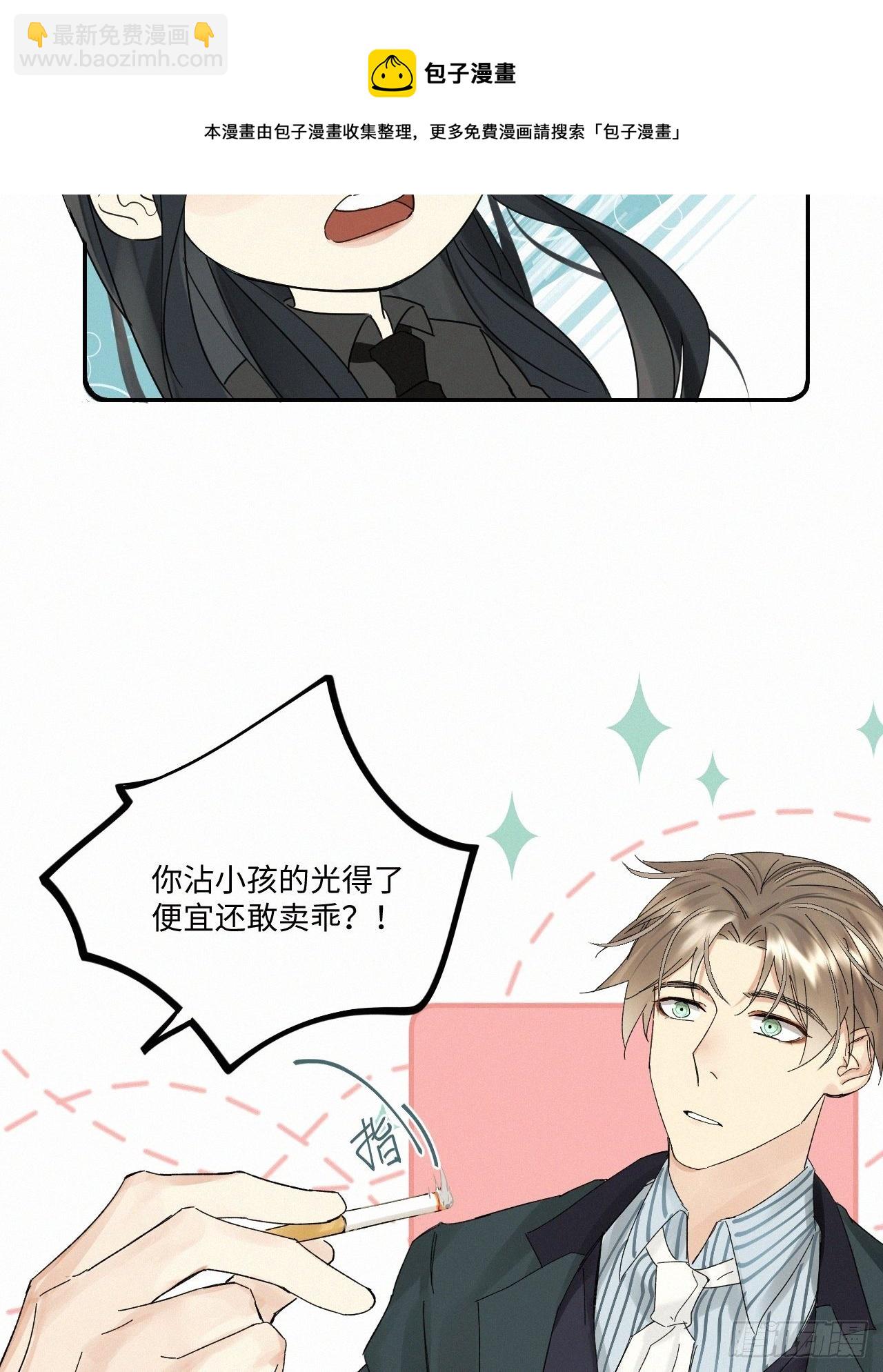 chapter &middot; 036-第40话