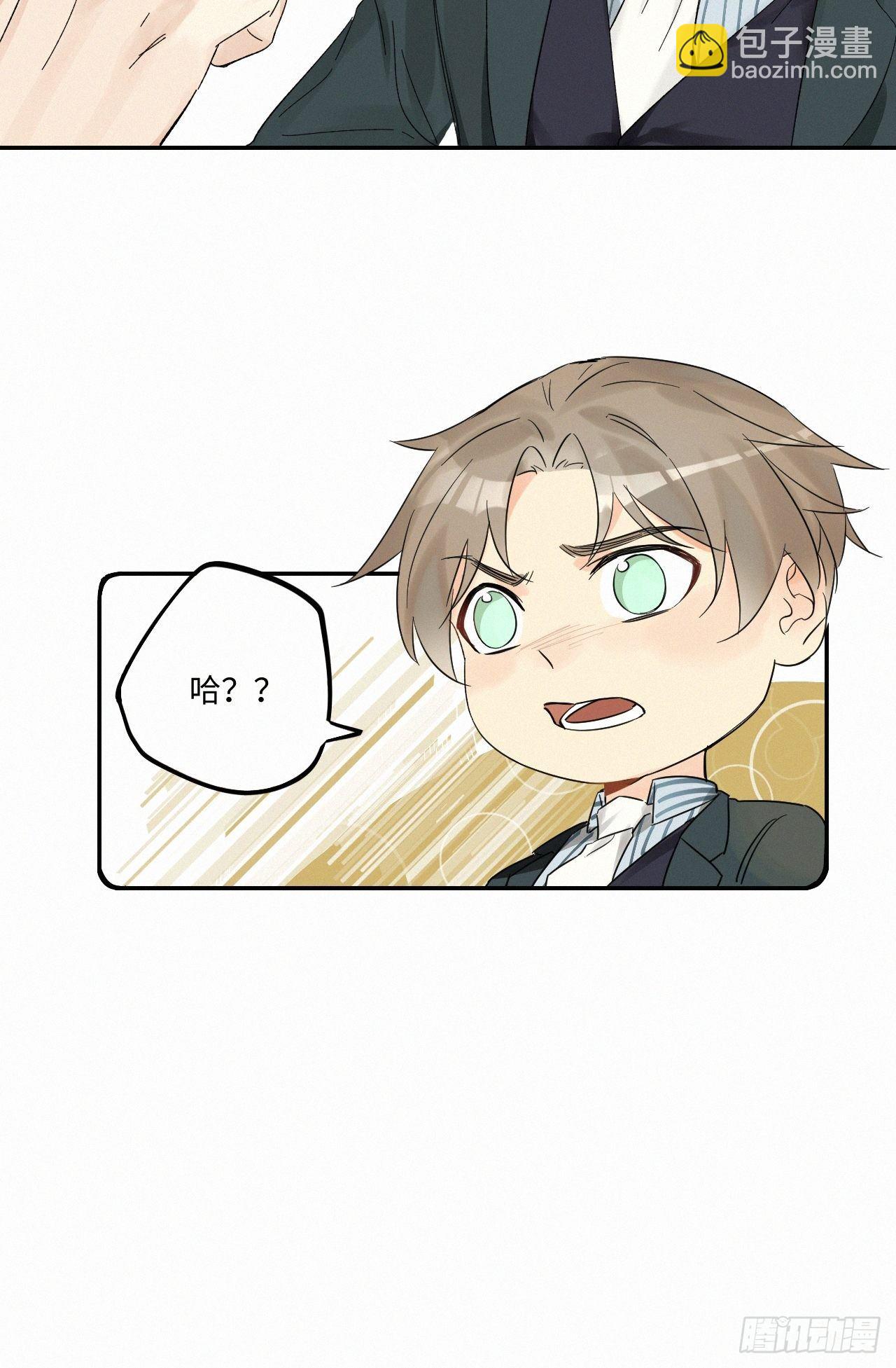 chapter &middot; 036-第40话