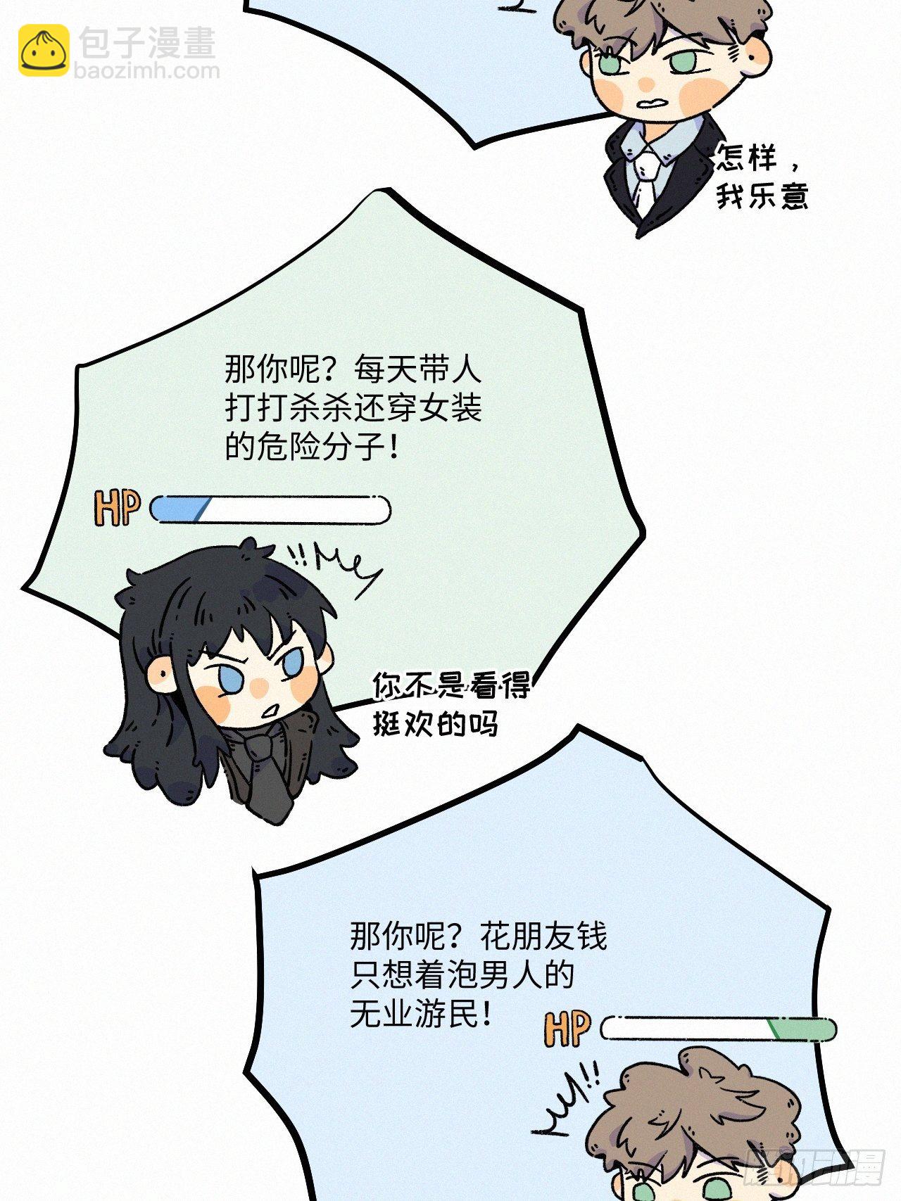 chapter &middot; 036-第40话