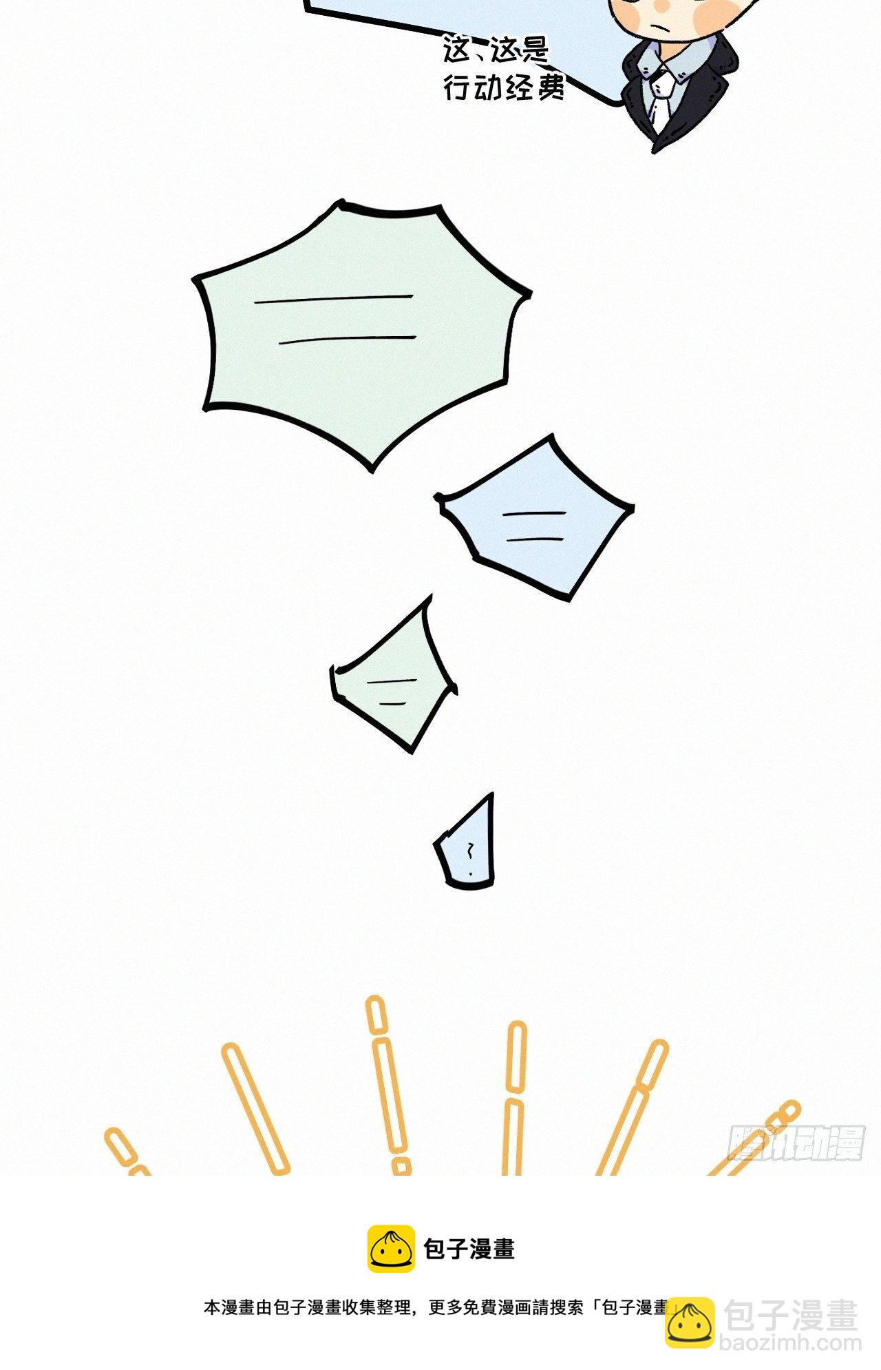 chapter &middot; 036-第40话