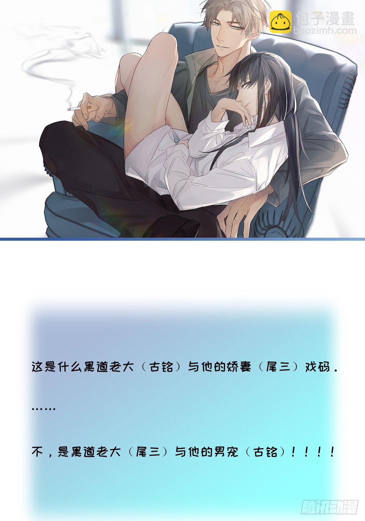 chapter &middot; 036-第40话