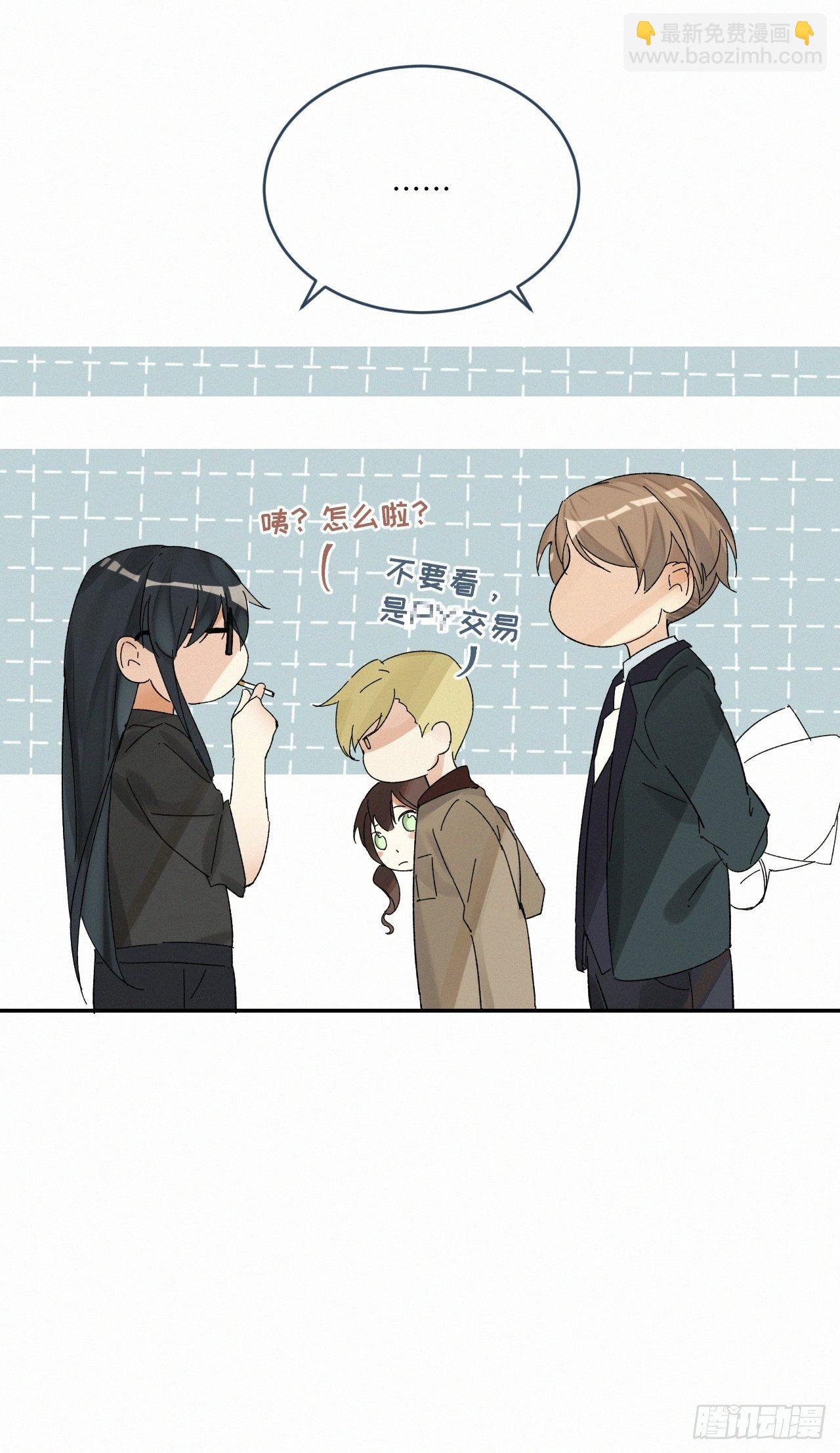 chapter &middot; 036-第40话