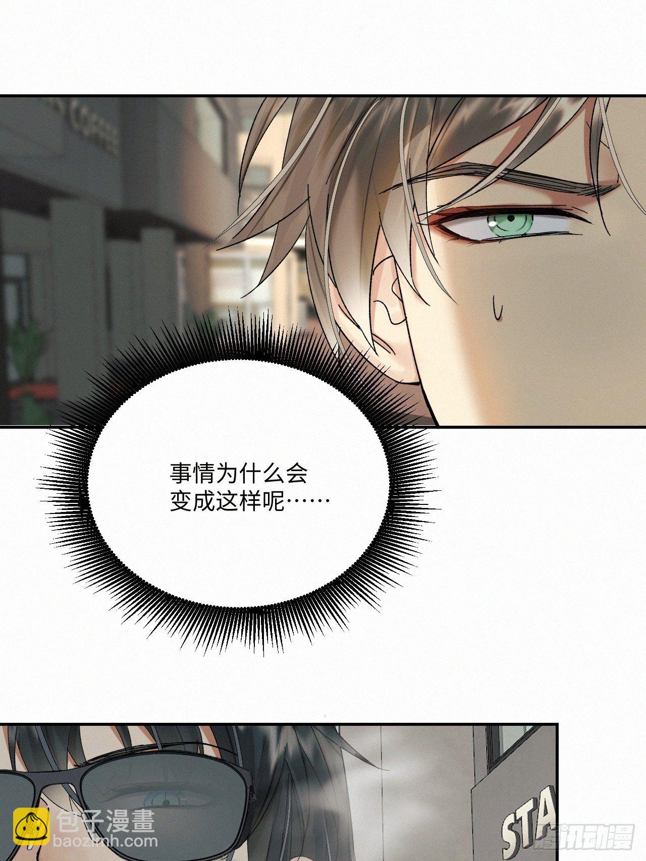 chapter &middot; 036-第40话