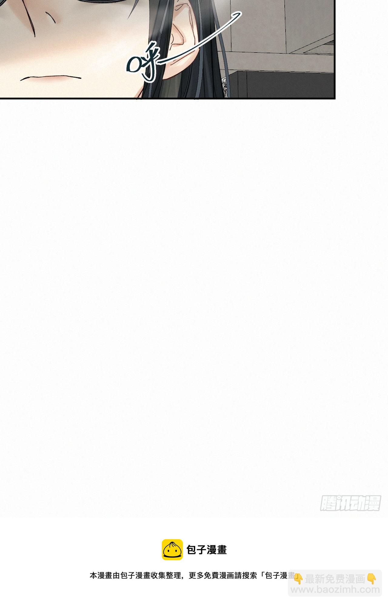 chapter &middot; 036-第40话