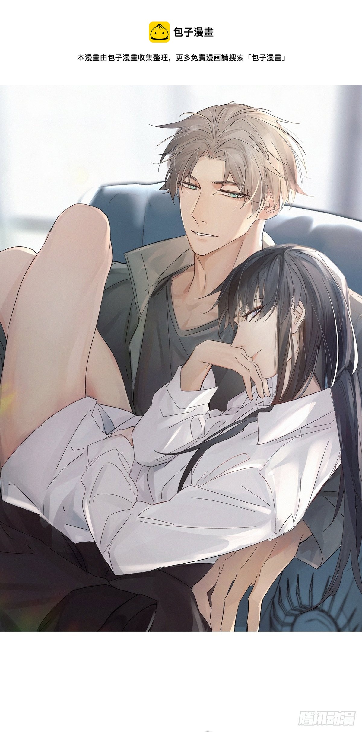 chapter &middot; 038-第44话