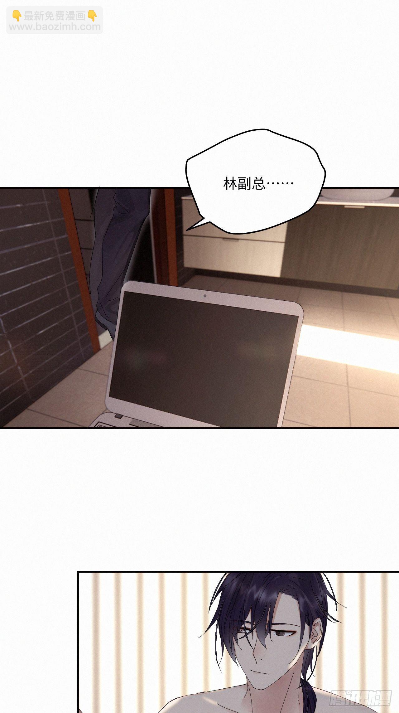 chapter &middot; 038-第44话