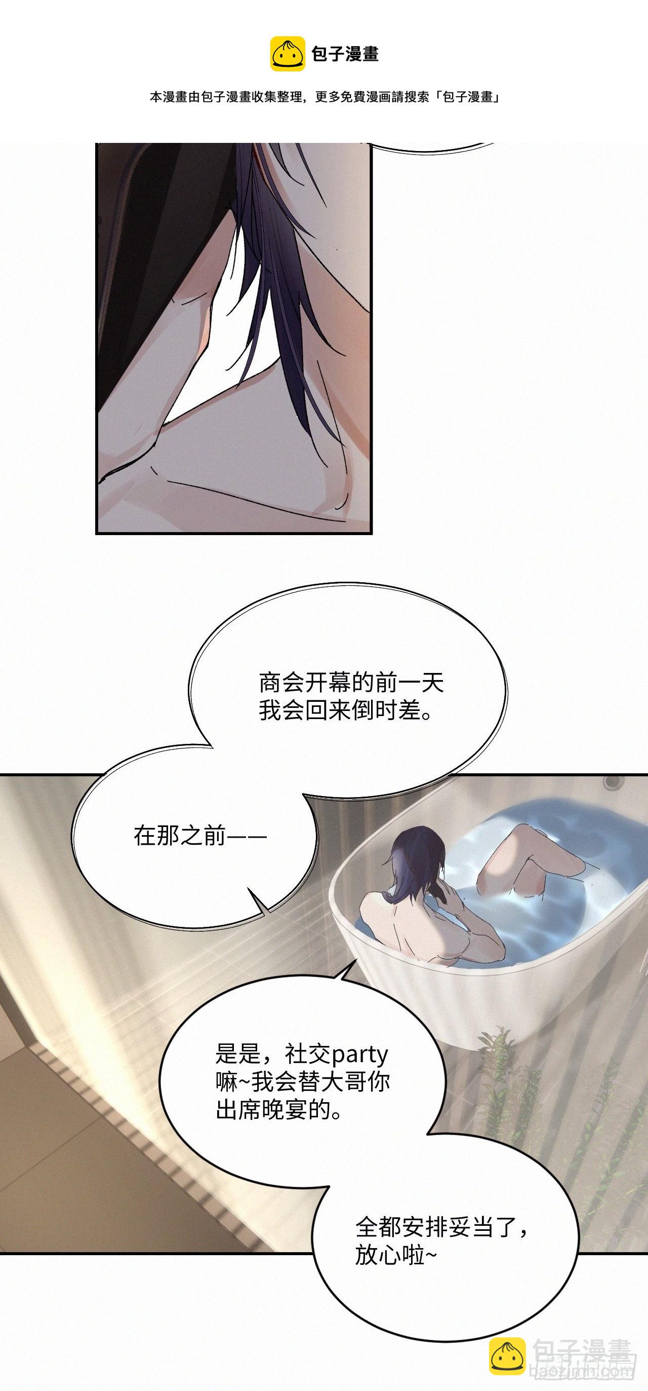 chapter &middot; 038-第44话