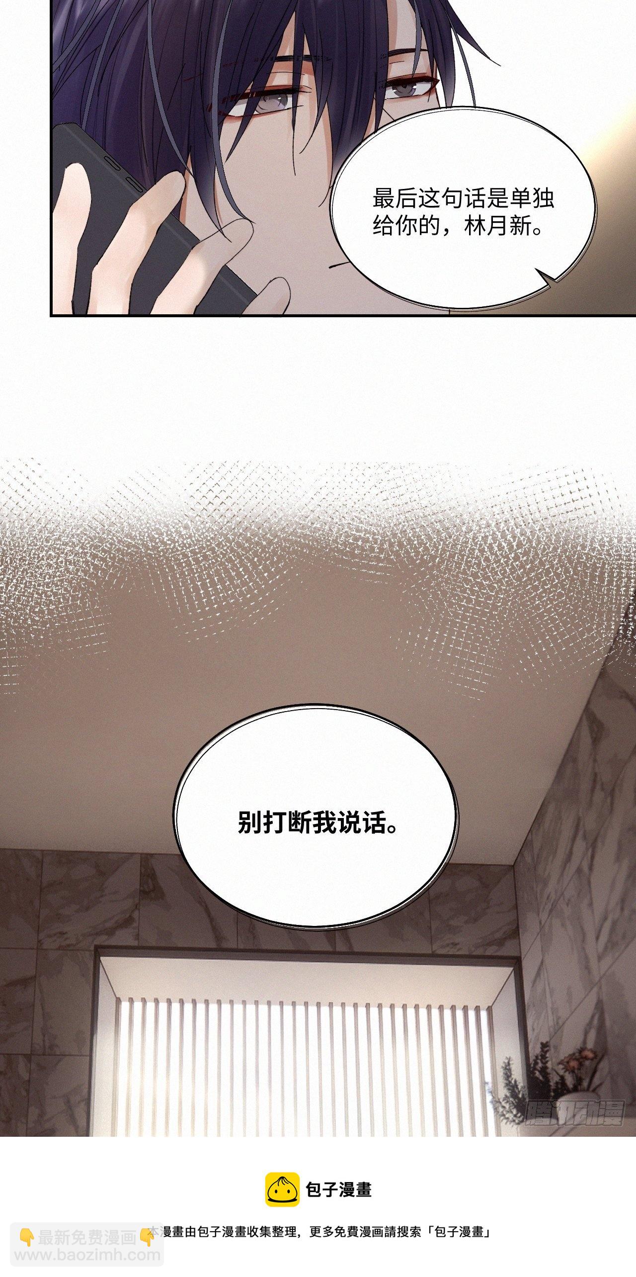 chapter &middot; 038-第44话