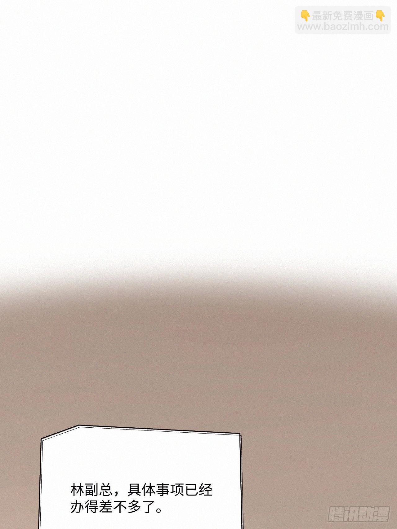 chapter &middot; 038-第44话