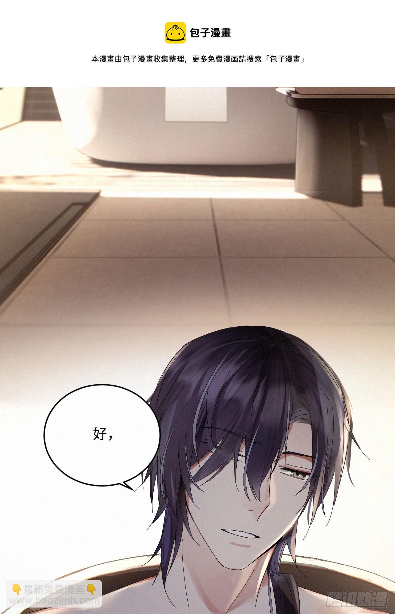 chapter &middot; 038-第44话