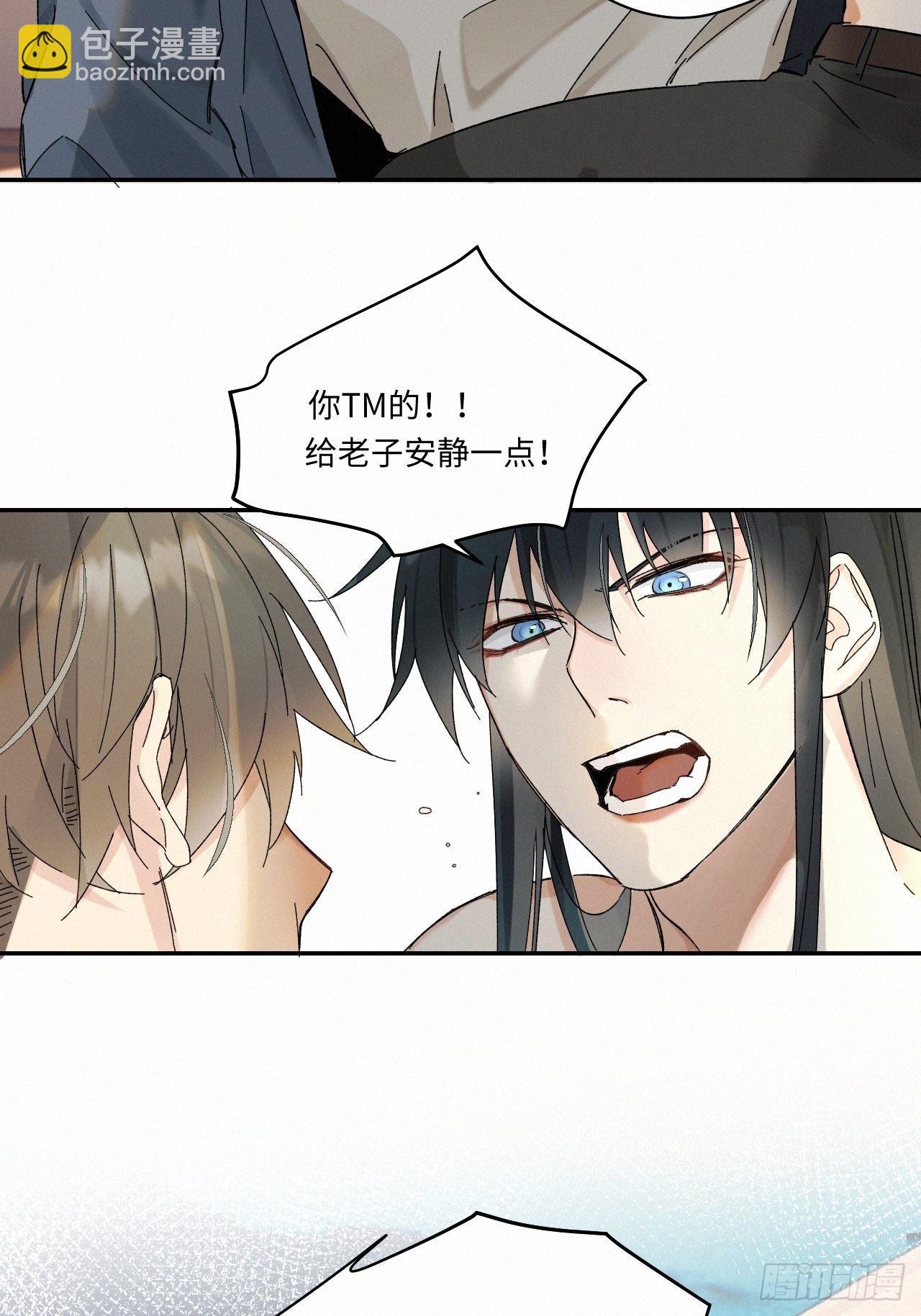 chapter &middot; 043-第50话