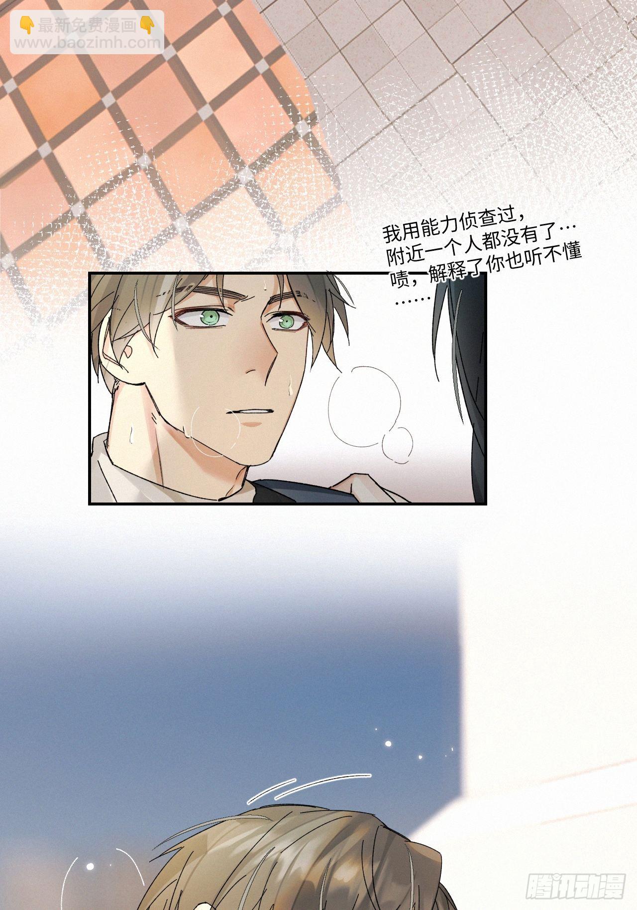 chapter &middot; 043-第50话