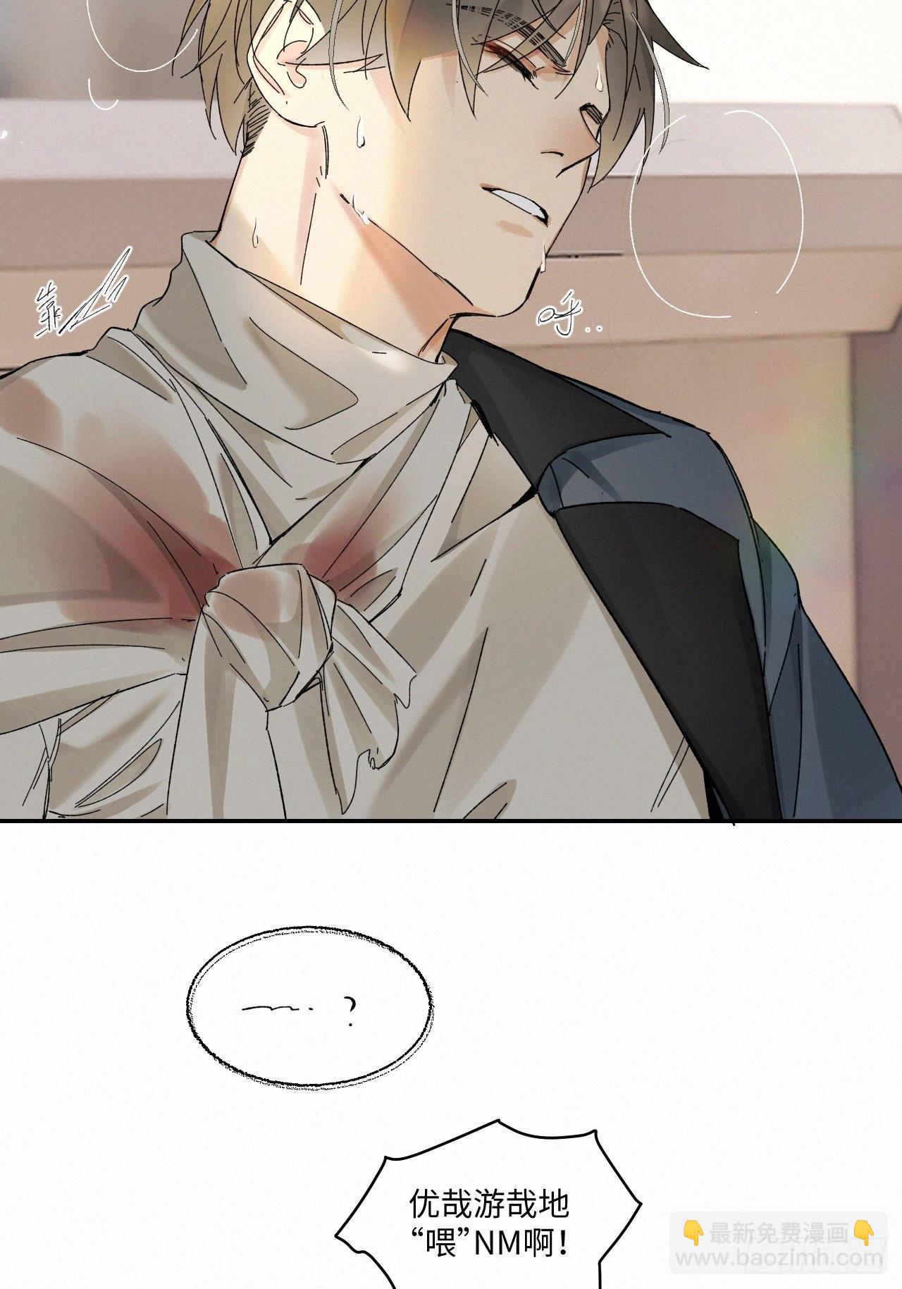 chapter &middot; 043-第50话