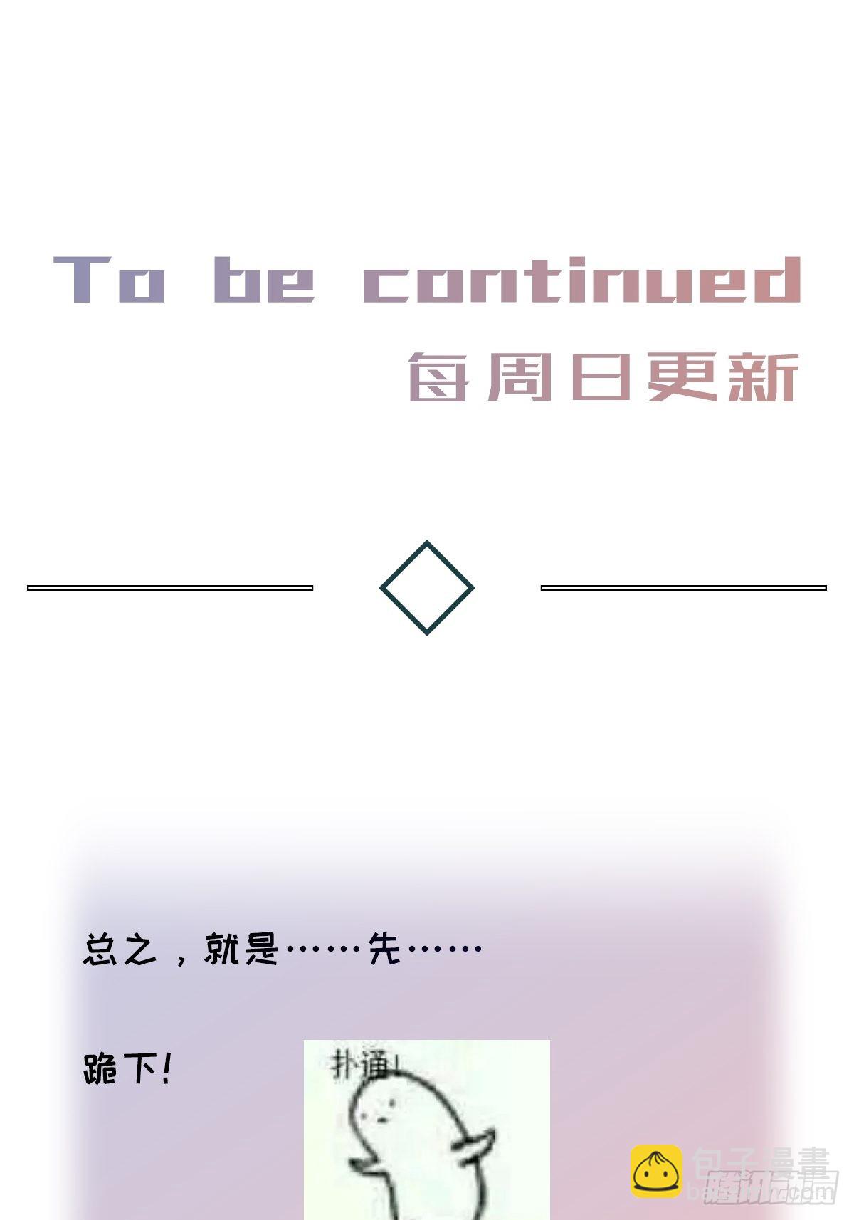 chapter &middot; 043-第50话