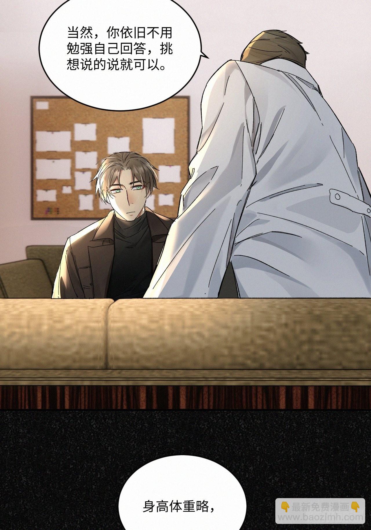 chapter &middot; 045-第52话