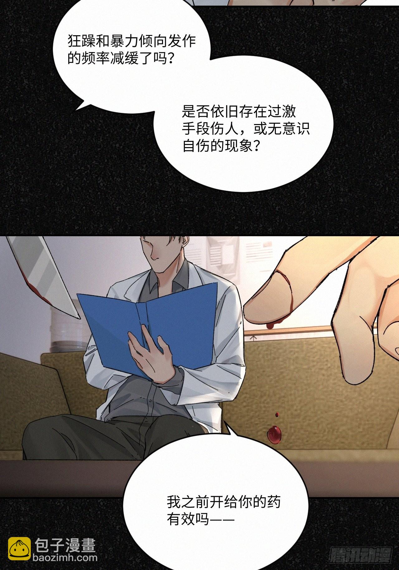 chapter &middot; 045-第52话