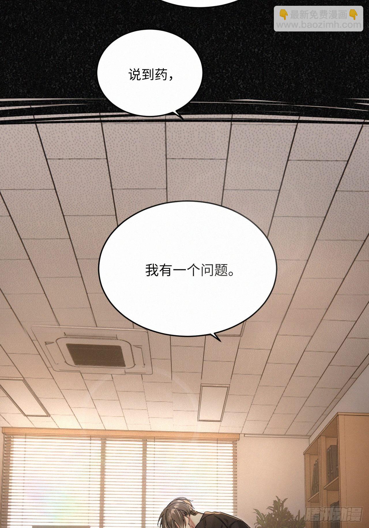 chapter &middot; 045-第52话