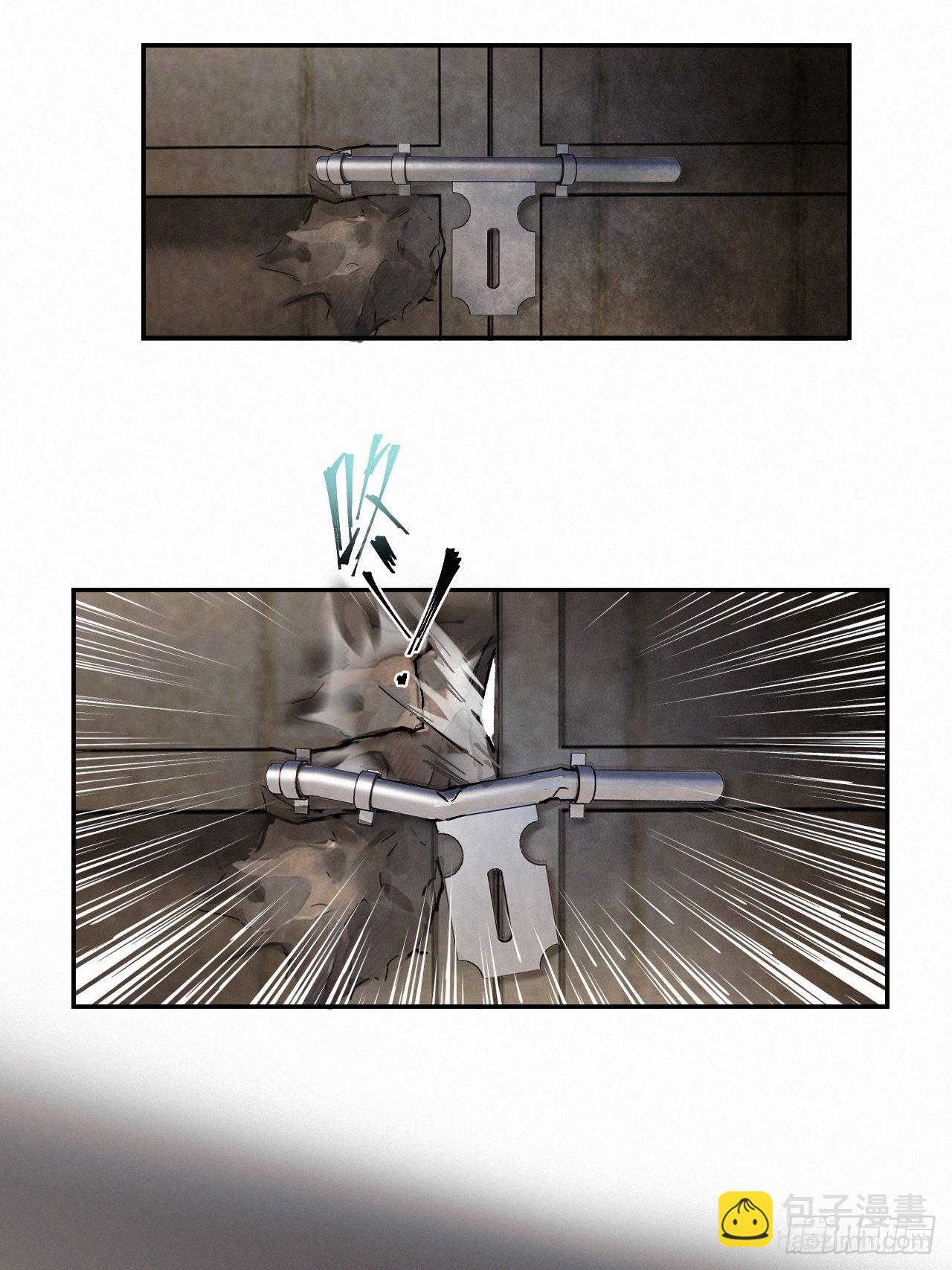 chapter &middot; 045-第52话