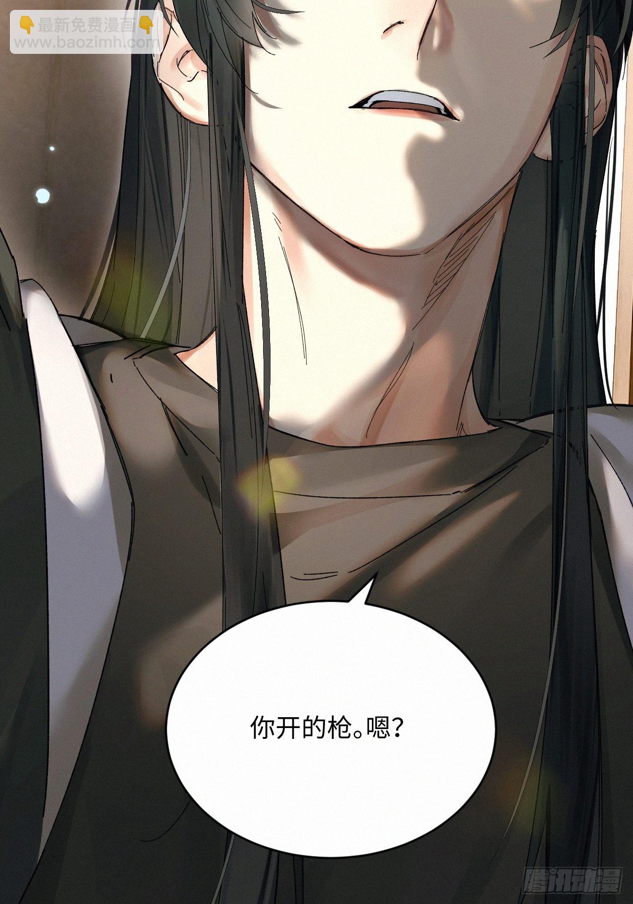 chapter &middot; 045-第52话