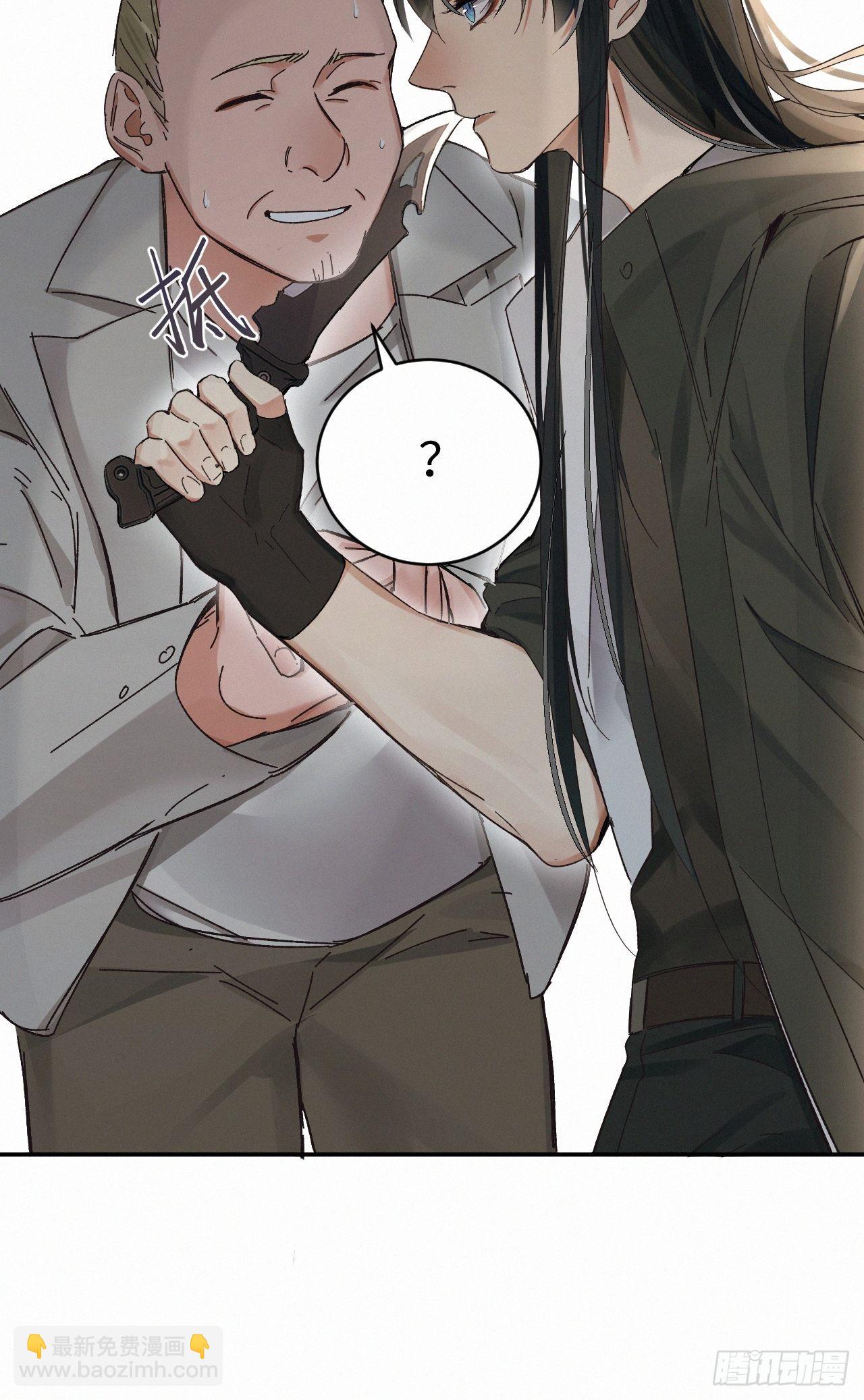 chapter &middot; 045-第52话