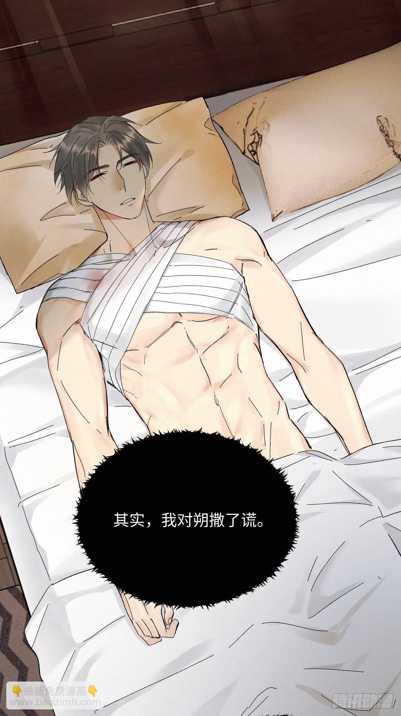 chapter &middot; 045-第52话